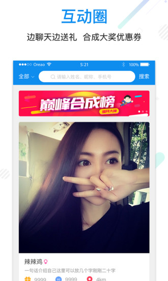 驾本易学车平台app