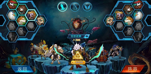 生灵怒游戏公测版