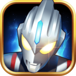 奥特曼之格斗超人应用宝市场版本