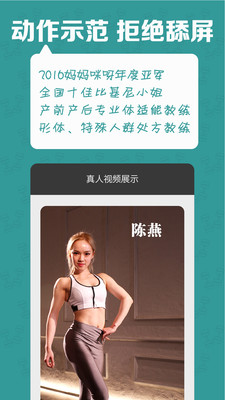 私教邦学员端 v2.6.6.6 安卓版3