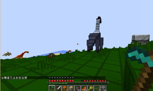 我的恐龙世界 v2.1 安卓版1