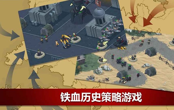 二战联合 二战联合汉化版