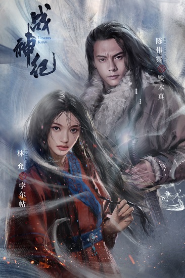 战神纪手游 v2.119.060 安卓版 1