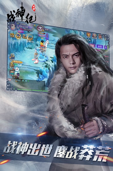战神纪手游 v2.119.060 安卓版 2