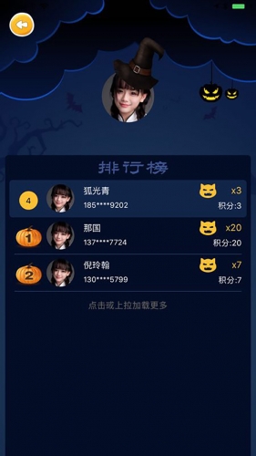 悬赏捉妖 v1.0 安卓版2