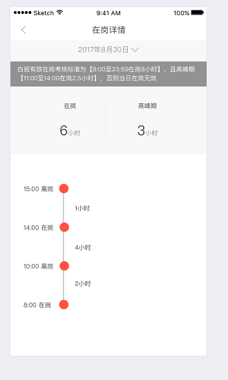 热度外卖 v1.0 安卓版3