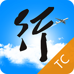 行啊TC版手机软件