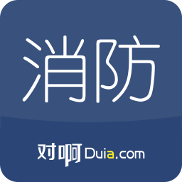 消防工程师随身学破解版下载