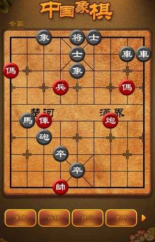 航讯中国象棋手机版