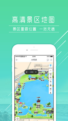 爱驴app v3.9.0 安卓版0