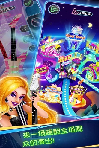 高中乐队明星手游 v2.0.5.404.401.0906 安卓最新版3