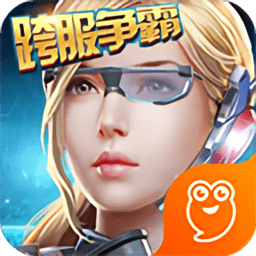 星际征服汉化版下载