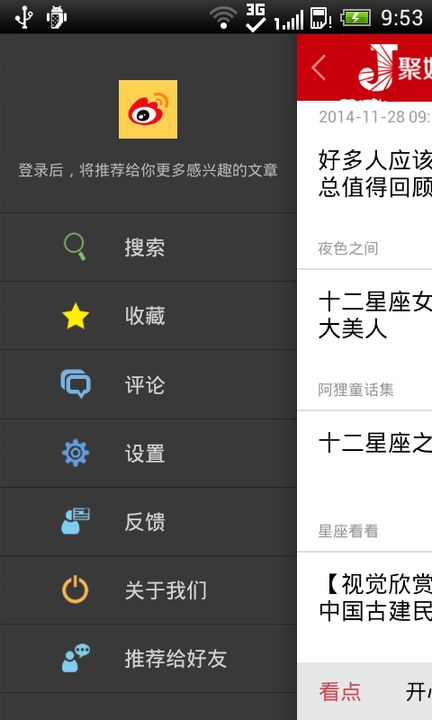 聚好看app官方 聚好看app官方