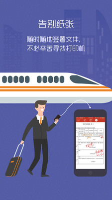好签app v4.2.3 安卓版0
