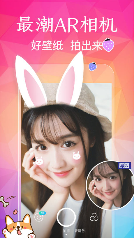 鲜柚壁纸app v6.0.0 安卓版2