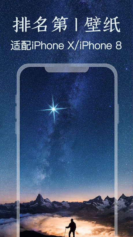 鲜柚壁纸app v6.0.0 安卓版3