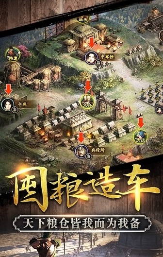 开唐盛世内购修改版 v1.0.0 安卓版0