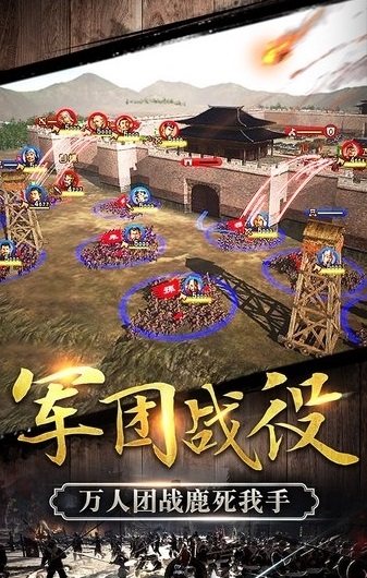 开唐盛世内购修改版 v1.0.0 安卓版1