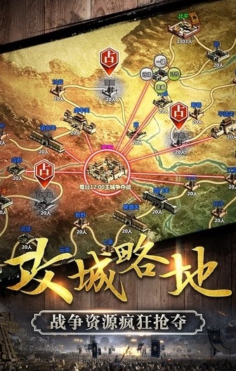 开唐盛世内购修改版 v1.0.0 安卓版2