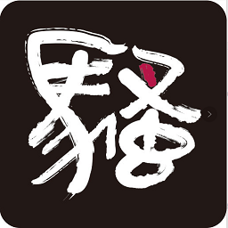 人文骚客手机版