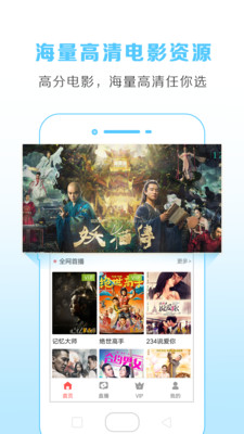 小酷手机电视手机版 v1.0.13 安卓版3