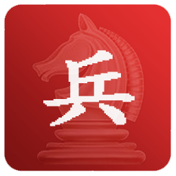 兵者国际象棋手游下载