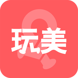 玩美自由行手机版