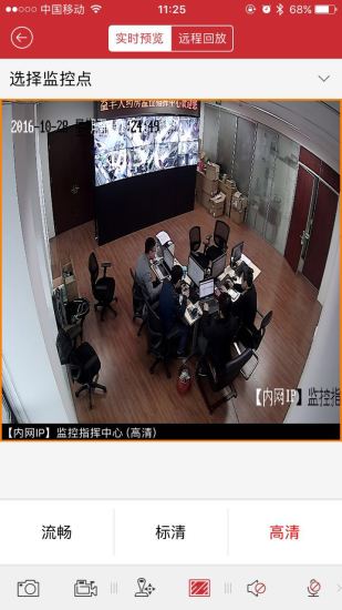 益管家app v2.5.3 安卓版1