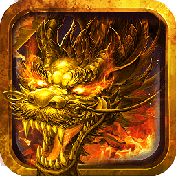 屠龙传说9377游戏