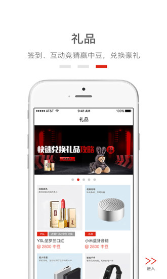 中玩家手机版 v1.4.1 安卓版0