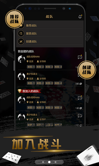 中玩电竞手机版 v1.1.1 安卓版0