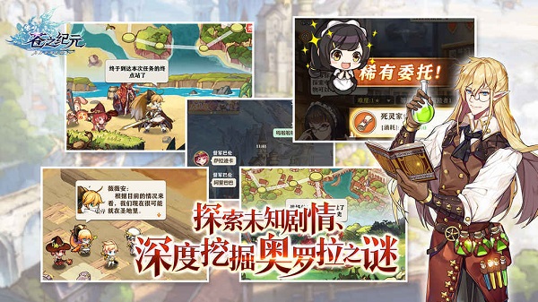 苍之纪元变态版 v1.0.171 安卓版1