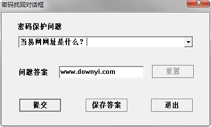 文件夹加密精灵软件 v5.4 免费版1