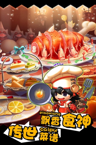 国王与地下城内购修改版