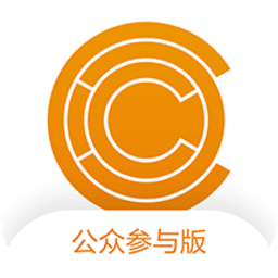 监测云公众参与版