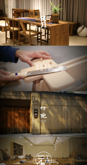 榫卯 v2.2 安卓版3