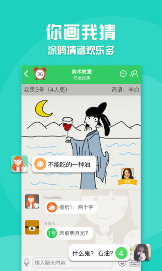 会玩小游戏手机版 v5.13.12 安卓最新版 0