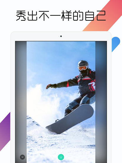 火萤组件ios版 v3.2.0 iphone版1