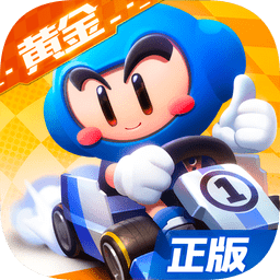 跑跑卡丁车腾讯版下载