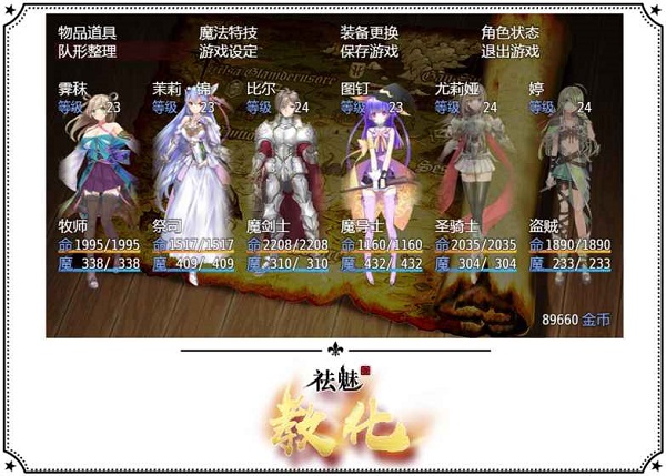 祛魅教化冷狐公众版 v5.1.0 安卓版 2