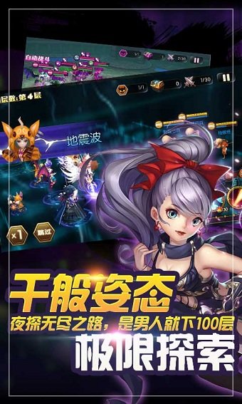 诸神阴阳师变态版 v1.0 安卓版0