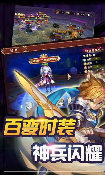 诸神阴阳师变态版 v1.0 安卓版1