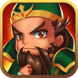 横扫魏蜀吴手游