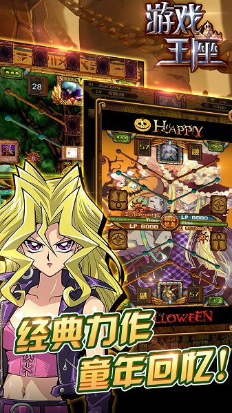 游戏王座无限钻石版 v5.20.41 安卓最新版0