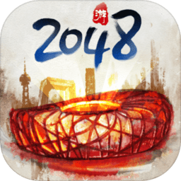 合到20根本停不下来taptap游戏