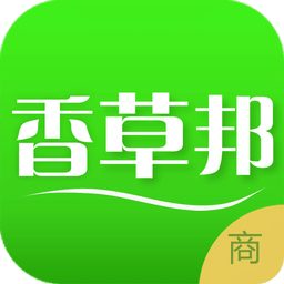 香草邦商家版软件