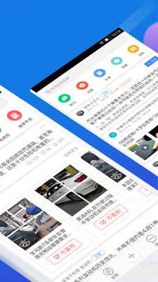 技师帮手机版 v1.3.5 安卓版1