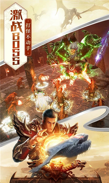 屠龙破晓 屠龙破晓