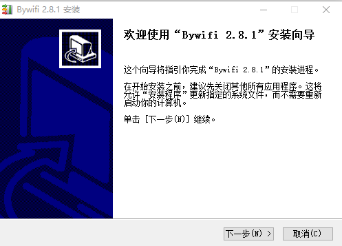 bywifi网络视频下载器 v2.8.1 最新版 0