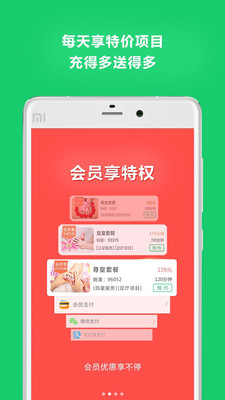 上门帮app v4.4.9 安卓版3